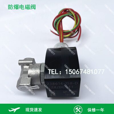 SCE262C022N EF8262H007 EF8262G138 1/4寸 MP-C-080 两通电磁阀