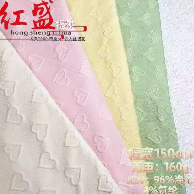 新款提花爱心面料四面弹面料立体凹凸梭织提花布布匹连衣裙箱包
