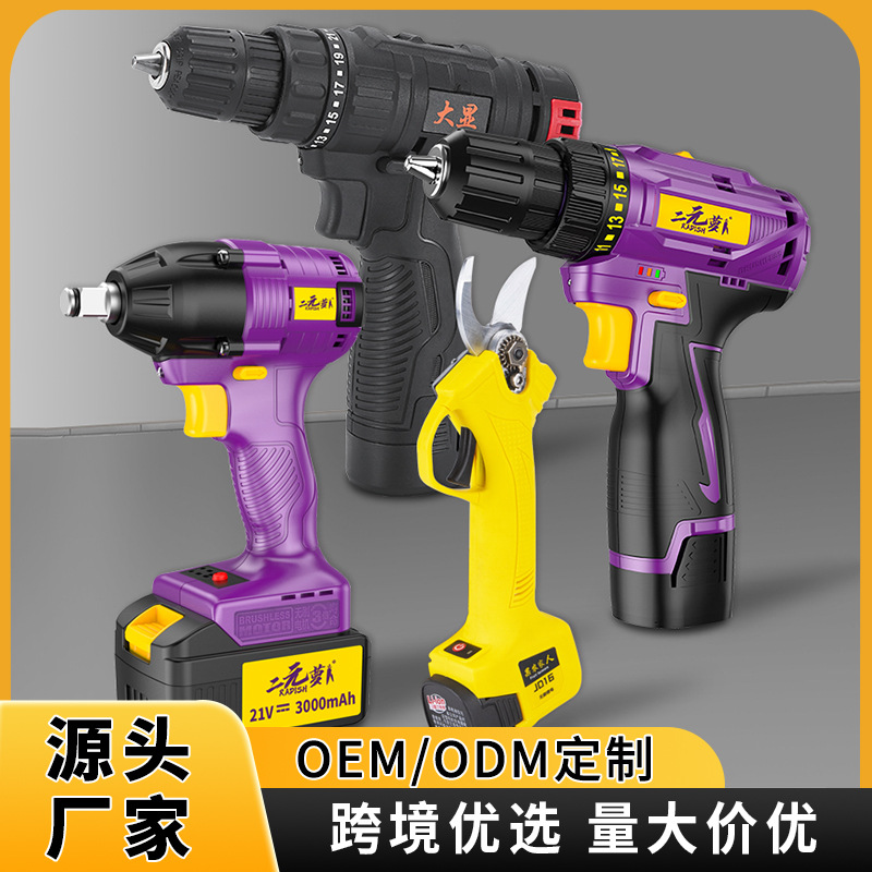 五金电动工具调速电动螺丝刀无刷手电钻锂电修枝剪大扭力电动扳手