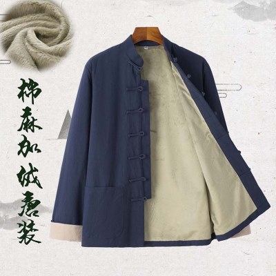春秋男士加绒棉衣唐装保暖太极服中国风中式休闲纯色纯棉长袖男装