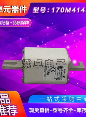 170M4014 170M4015 170M4016 170M4017 170M4018 170M4019巴斯曼