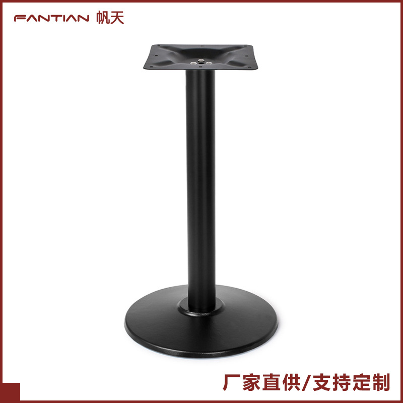 简约款黑色铁艺桌脚咖啡店餐饮店酒吧酒店圆桌桌腿支架厂家批发