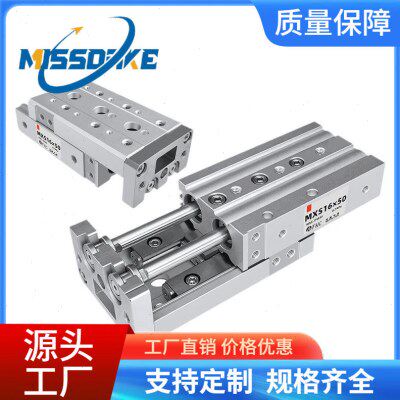 气动滑台气缸MXS6/8/12/16/20/25-10/50/100/150特价HLS导轨气缸