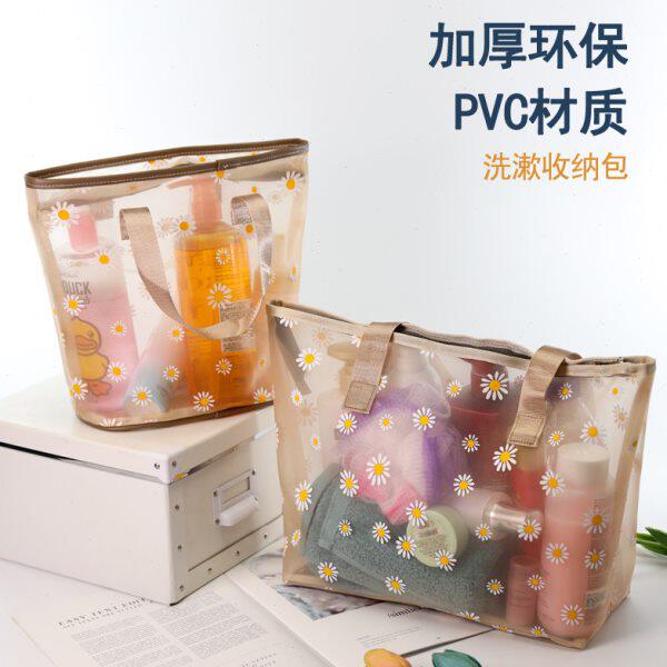 韩版雾花网纱托特包大容量时尚浴包手提化妆包沙滩沐浴包女洗漱包