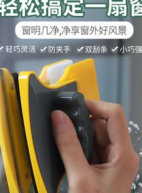 2023新款高层擦玻璃神器家用窗外家政专用好巴适双面玻璃擦