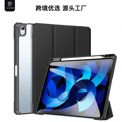 适用iPadAir4/5平板保护套iPadcase保护壳亚克力底壳磁吸磁吸支架