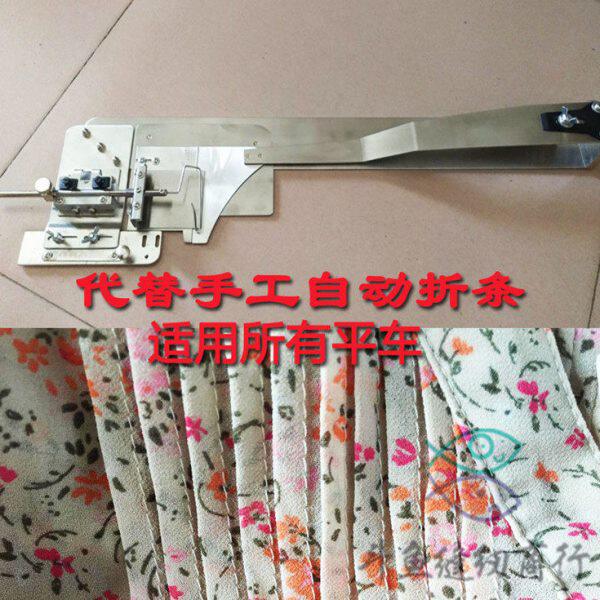 工业缝纫机平车打条器打褶器打皱装置打折器F533拉筒可调暗线打条