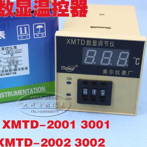 温度控制器 数显温控仪XMTD-2001 0-399度 K分度号 E分度号 BGA用