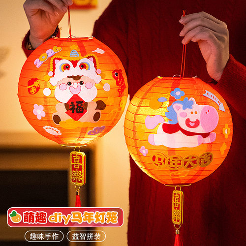 3D新款旦马年灯笼元宵节花灯