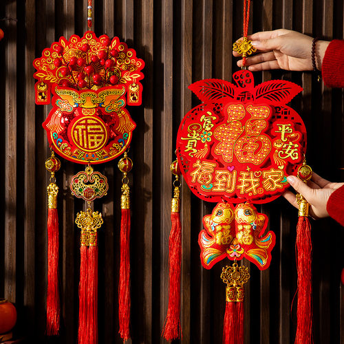 3D新款新年福字挂件客厅大号高档