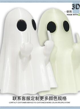 3D新款 亚马逊爆款Middle finger Cute Ghost万圣节装饰中指幽灵