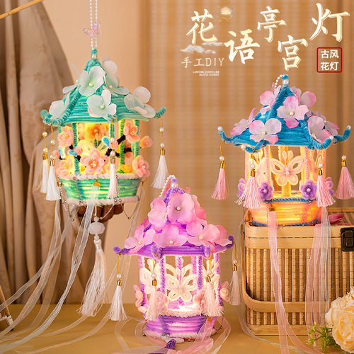 3D新款手提灯笼发光扭扭棒儿童