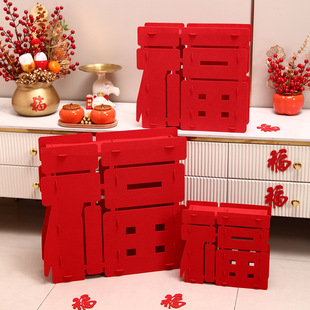 3D新款年新款新年大号立体福字摆件创意春节过年装饰场景布置室内