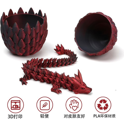 抖音同款3d打印玩具龙摆件关节可活动宝石龙水晶龙亚马逊爆款手办