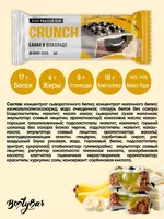 Russian Bootybar Crunch Mascara Protein Bar Satiating Meal Replacement Snack 60g thumbnail 2