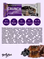 Russian Bootybar Crunch Mascara Protein Bar Satiating Meal Replacement Snack 60g thumbnail 5