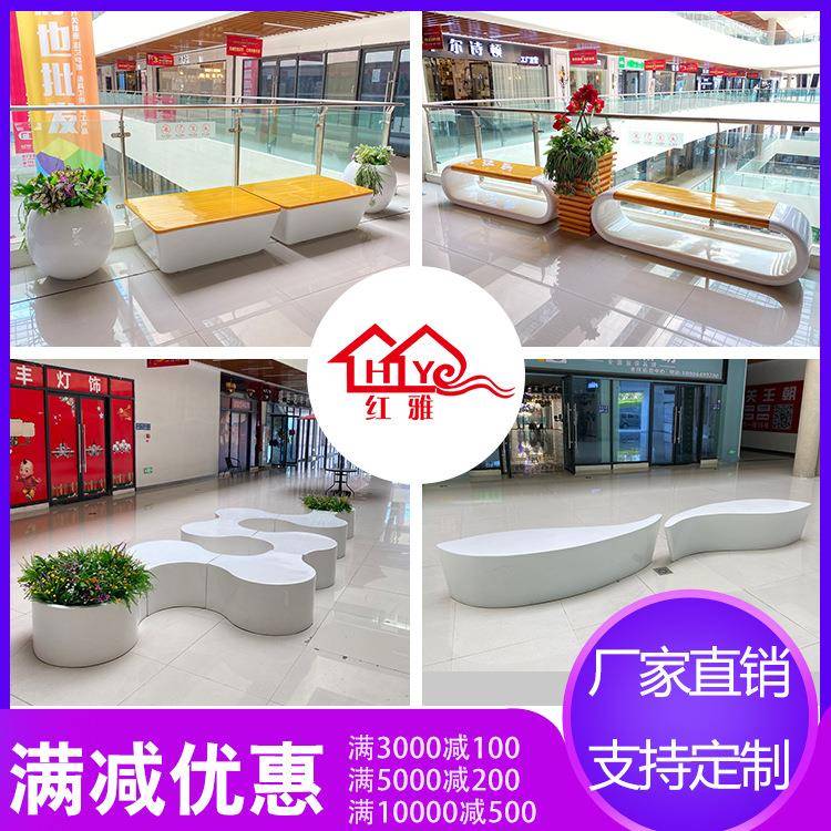厂家直销玻璃钢休闲椅商场户外广场酒店写字楼美陈花盆坐凳组合