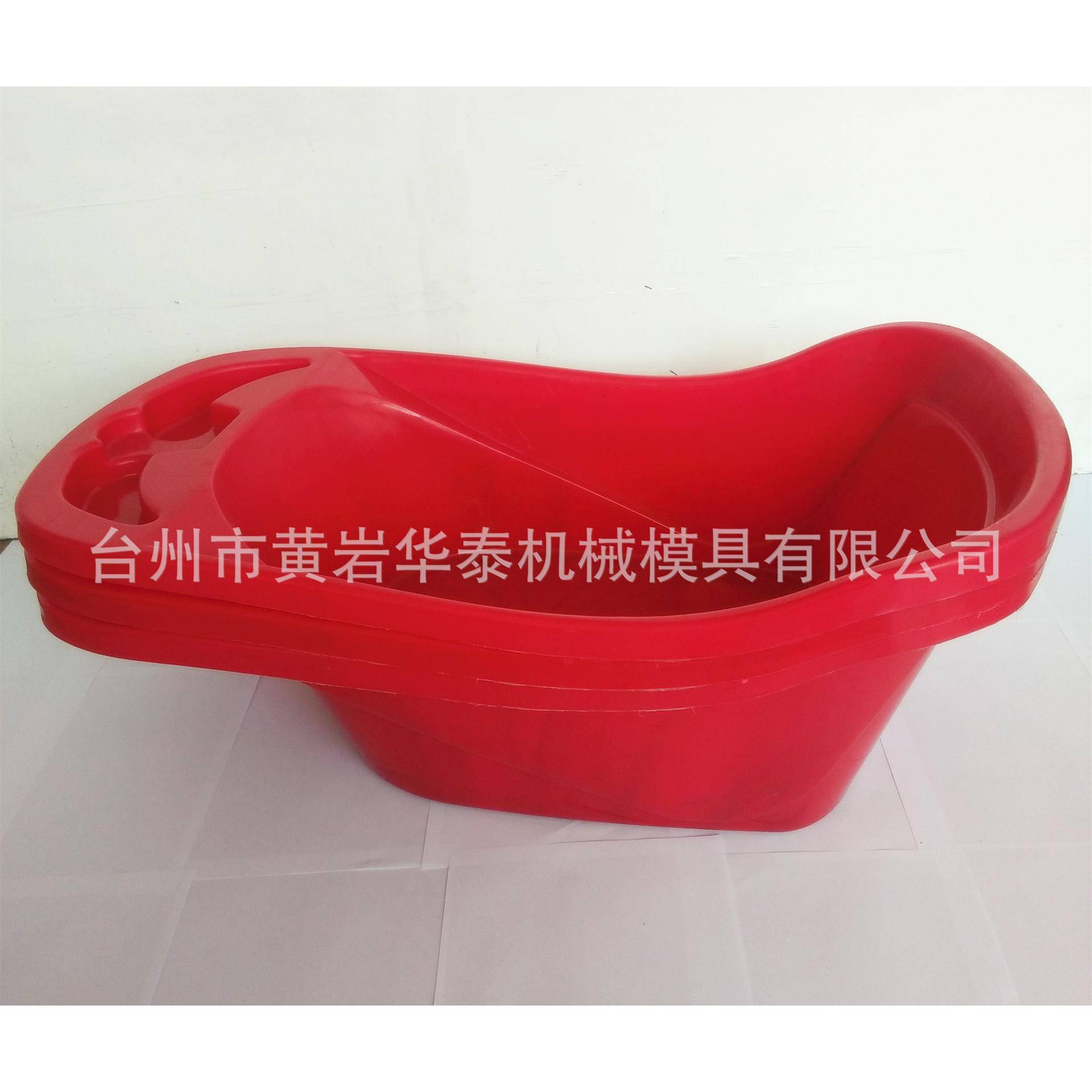 专业制造婴儿洗浴盆模具洗澡盆模具等各类日用品模具