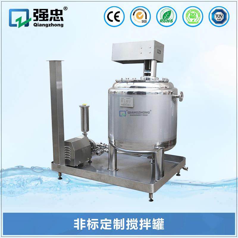 非标定制带移动式平台保温夹套离心泵过滤器的316L不锈钢搅拌罐,厨房电器,其他商用厨电,淘宝优惠券,粉丝福利购,淘宝优惠卷