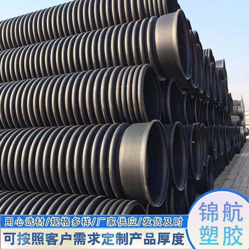 现货HDPE波纹管黑色大口径排污下水管聚乙烯排水双壁波纹管,基础建材,PE管,淘宝优惠券,粉丝福利购,淘宝优惠卷