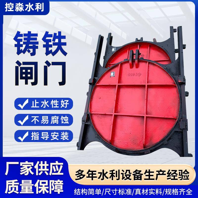 厂家闸门铸铁钢制机闸一体平面钢镶铜方方口