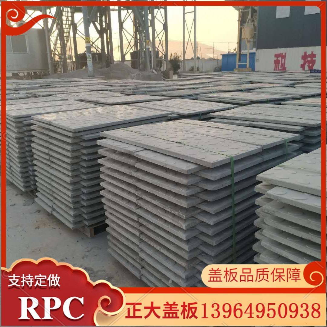 水泥制品RPC混凝土盖板电缆沟盖板电缆槽盖板铁路桥梁人行步道板