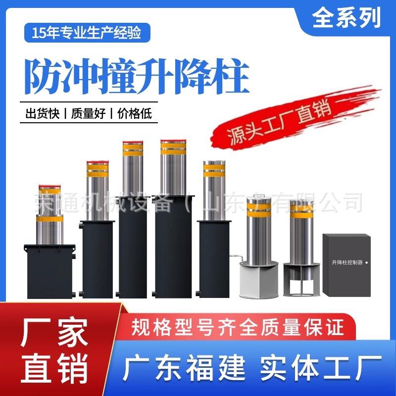 全自动液压升降柱电动遥控路桩不锈钢学校小区防撞地桩阻车器