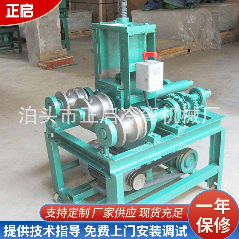 小型立式铁管方管弯管机不锈钢金属圆管电动弯管机大棚折弯机冷弯