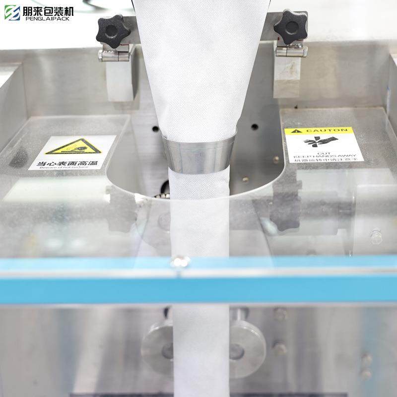 足浴粉发热粉中草药无纺布包装机超声波厂培育营养土椰糠包装机,办公设备/耗材/相关服务,包装机,淘宝优惠券,粉丝福利购,淘宝优惠卷