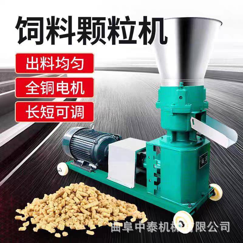 养牛饲料颗粒机干湿两用饲草料压制造粒设备260型草粉饲草加工机
