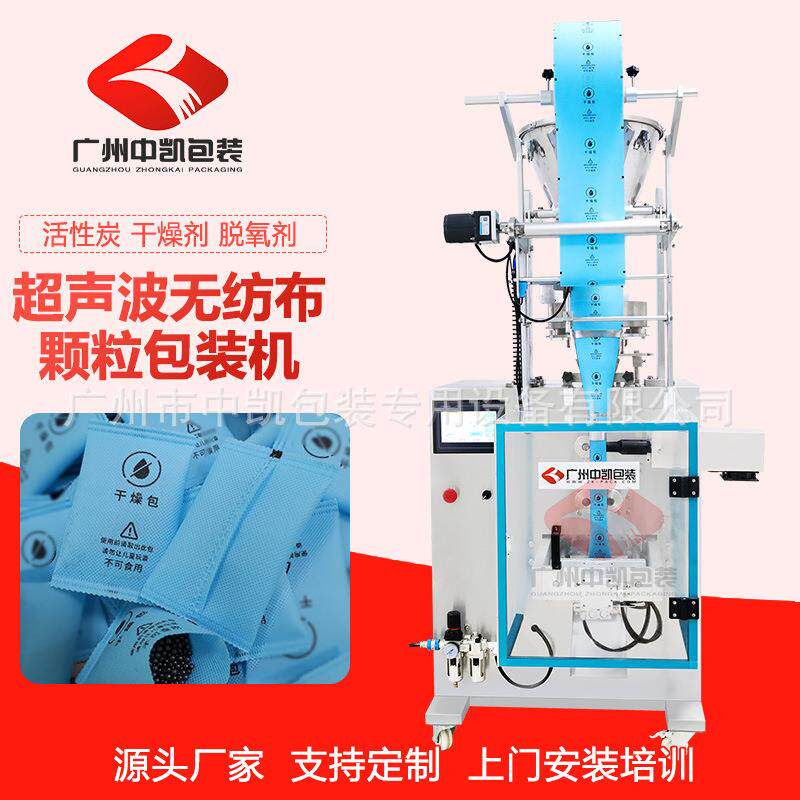 家用小型净水滤料石英砂颗粒包装机锰砂异型背封无纺布包装机