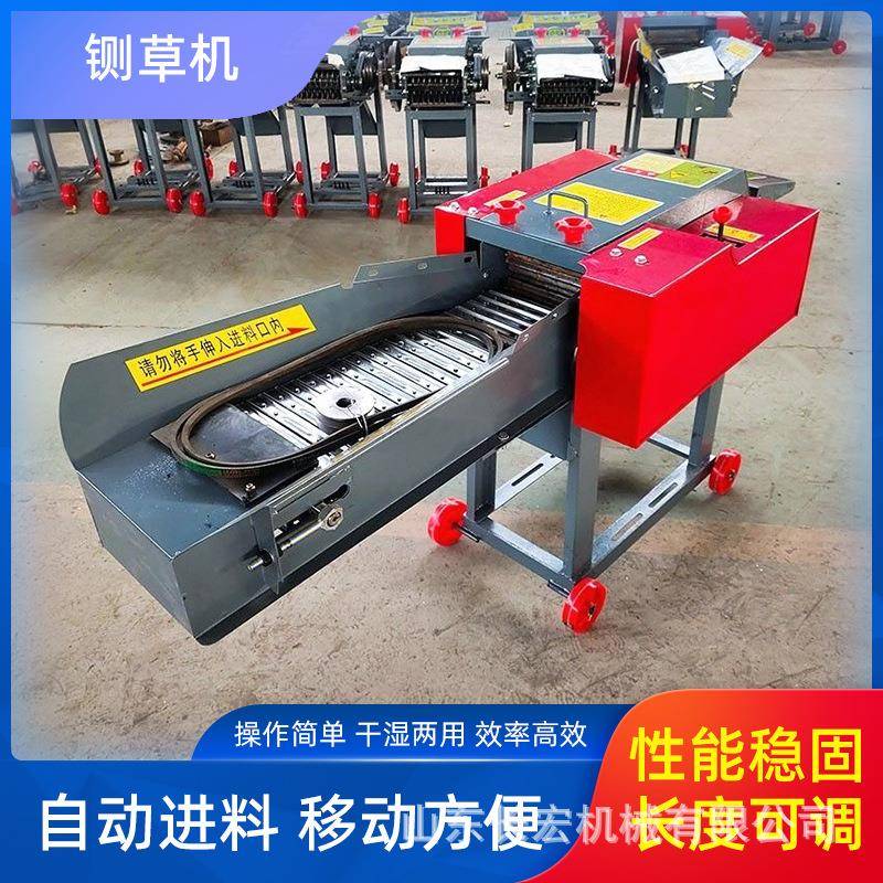铡草揉丝粉碎一体机自动进料玉米秸秆碎草机干湿两用青草粉碎机