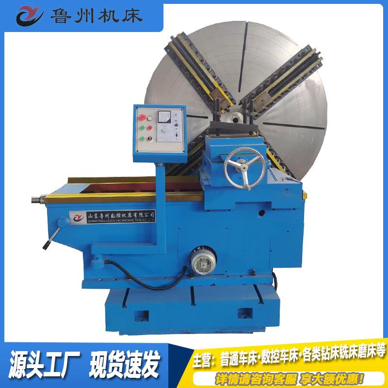 山东大头车床CX6022大头车端面重型落地式法兰大头车床