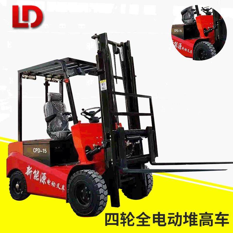 全电动叉车四轮座驾式全电动叉车小型电动液压搬运车1吨2吨,搬运/仓储/物流设备,其他起重搬运设备,淘宝优惠券,粉丝福利购,淘宝优惠卷