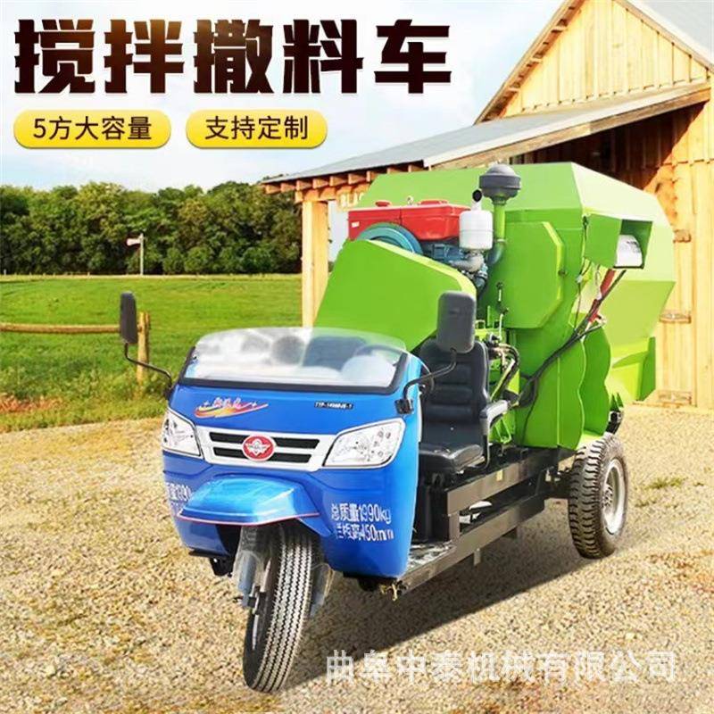 3方牛羊场电动螺旋式喂料机青贮碎草料撒草车牛羊场养殖场抛料车