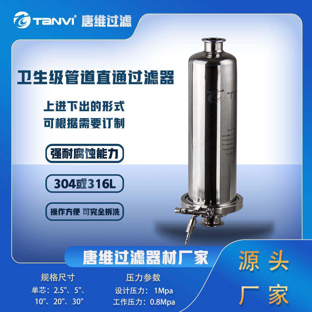 工业管道直通过滤器不锈钢芯管路过滤装置顶开式法兰式过滤器