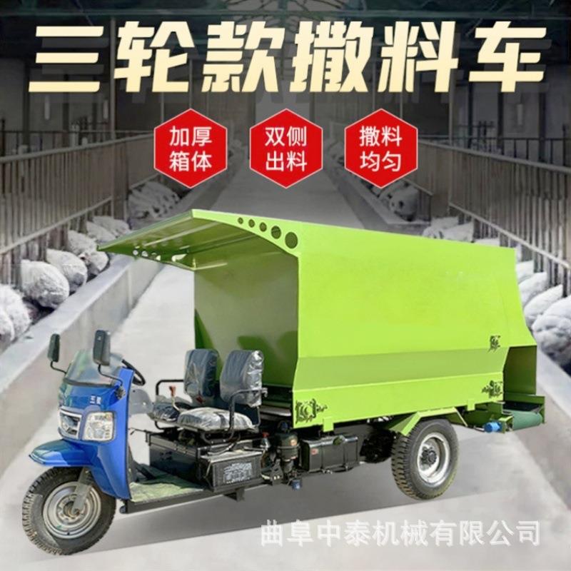 行走式均匀出料五方喂料车青储饲草料用投草车电动3立方喂料车