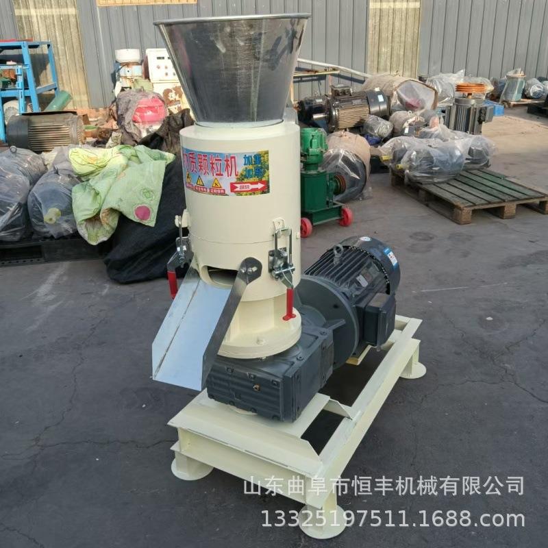 树枝秸秆木屑颗粒机平模生物质颗粒机成套设备有机肥牛粪造粒机