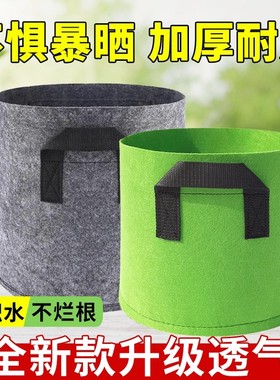 无纺布美植袋种植袋加厚耐用绿色灰色阳台蘑菇种菜种花育苗袋楼顶