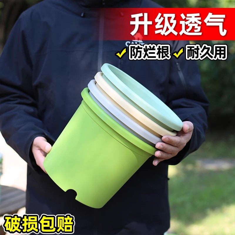 花盆家用塑料青山加仑盆蝴蝶兰多肉兰花加大特大加厚耐用控根透气,鲜花速递/花卉仿真/绿植园艺,花盆,淘宝优惠券,粉丝福利购,淘宝优惠卷