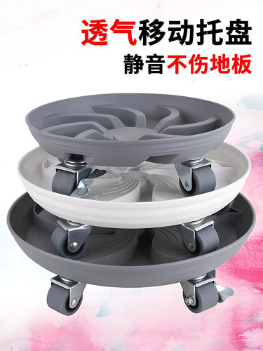 透气可移动花盆托盘带轮万向轮承重底座圆形加厚树脂滚轮大号底托