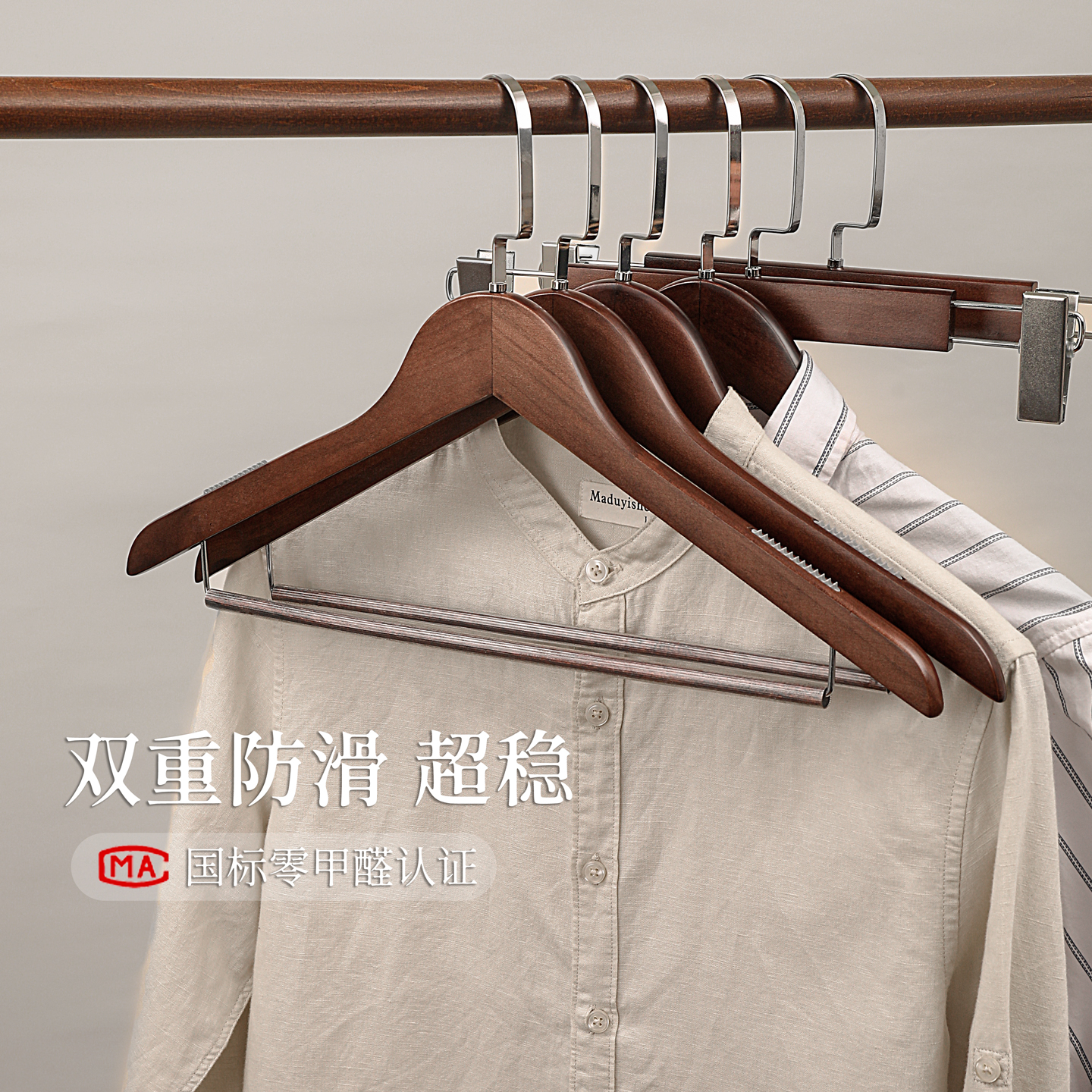 升级防滑实木衣架结实防滑不起包