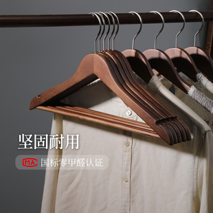 高档实木衣架家用挂衣无痕防滑木质木头衣挂服装 大衣衣撑子 店西装
