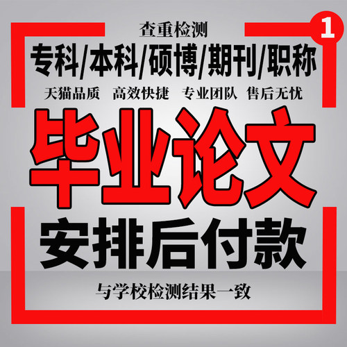 专业团队品质保证