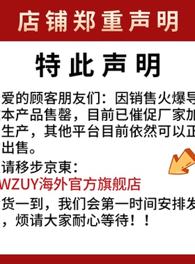 Owzuy奥优异黄酮 澳优伊肌醇月见草 芦丁蔓越莓 DHEA异黄酮软胶囊