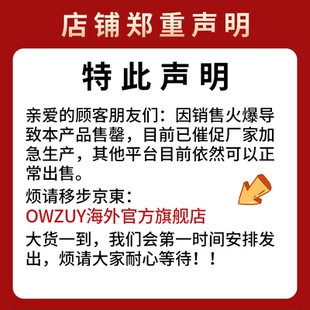 Owzuy奥优异黄酮 澳优伊肌醇月见草 芦丁蔓越莓 DHEA异黄酮软胶囊