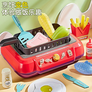 澳梦星变色烤炉厨房扮家家酒炸薯条煎锅儿童玩具女孩仿真厨具3到6