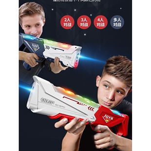 儿童镭射枪红外线对战激光枪真人CS吃鸡男孩装备声光枪电动玩具枪