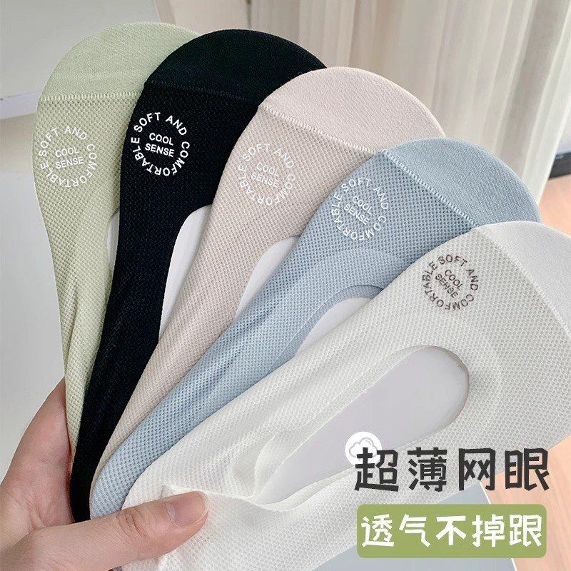 浅口船袜女士夏季薄款纯棉底防滑不掉跟单鞋高跟鞋隐形短袜子批发