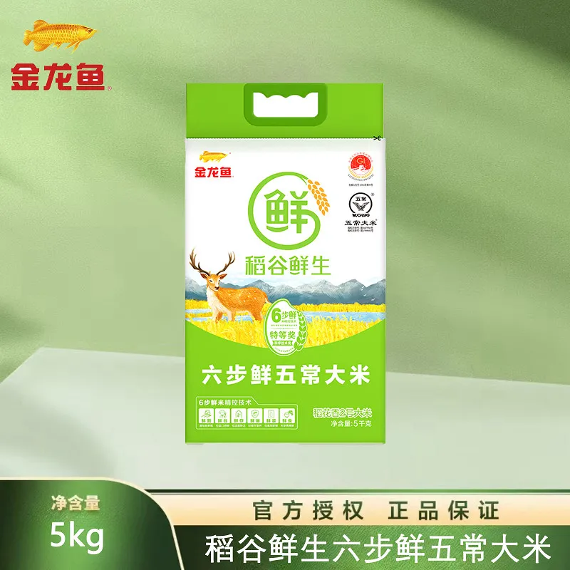 【金龙鱼】稻谷鲜生六步鲜五常大米5kg 风味米饭香甜美味软弹韧鲜